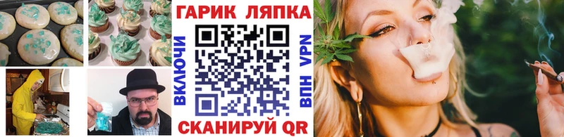где продают наркотики  Саянск  Печенье с ТГК марихуана 