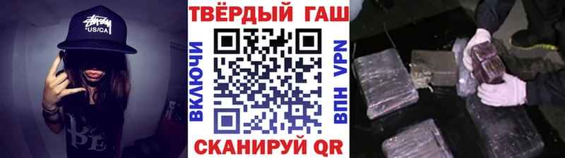 Гашиш hashish  Саянск 