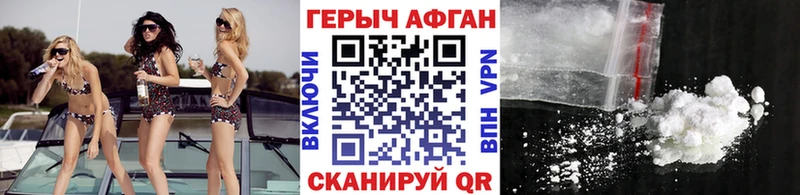 блэк спрут ссылки Саянск ГЕРОИН гречка