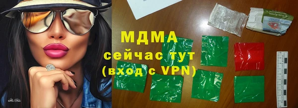 прущая мука Армянск