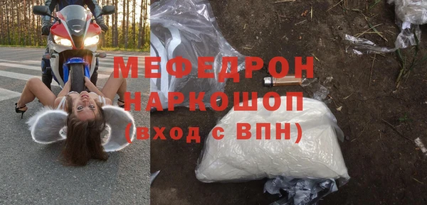 винт Баксан