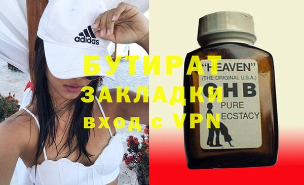 прущие грибы Балабаново