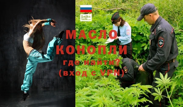мдпв Аркадак