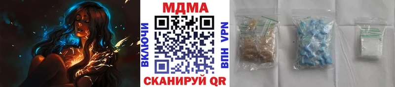 MDMA кристаллы  сайты даркнета какой сайт  Саянск 