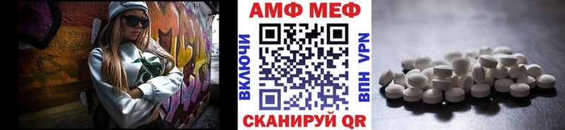 гидра зеркало наркота Саянск Первитин Methamphetamine