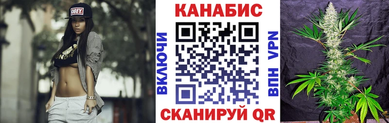 Канабис AK-47  что такое наркотик  Саянск 