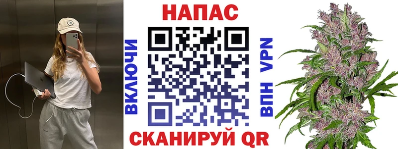 Шишки марихуана White Widow Саянск